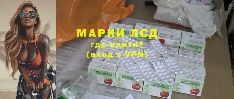 darknet телеграм  купить   мега как войти  Хотьково  Лсд 25 экстази ecstasy 